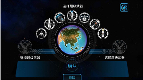 First Strike