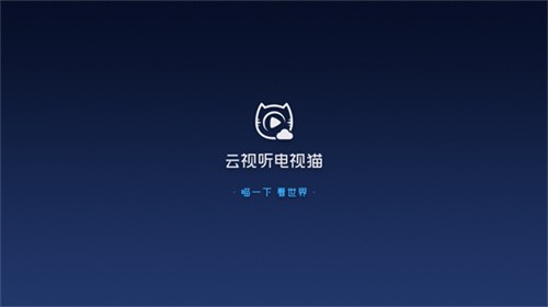 电视猫电视版