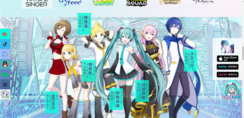 初音未来缤纷舞台