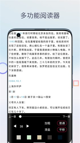 Mobi阅读器