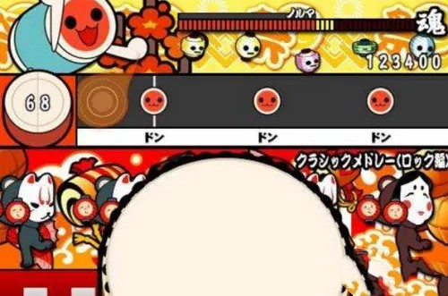 太鼓达人