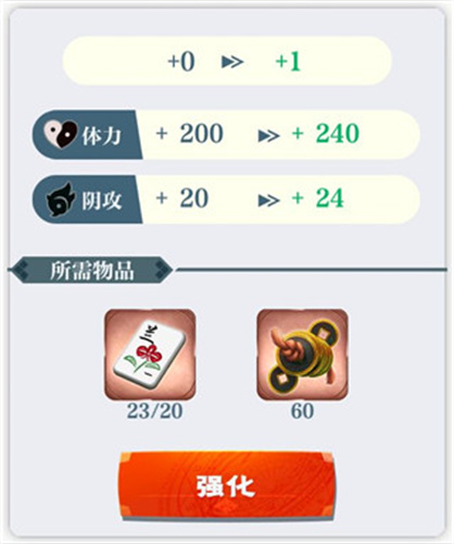 东方归言录安卓版