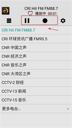 龙卷风收音机app