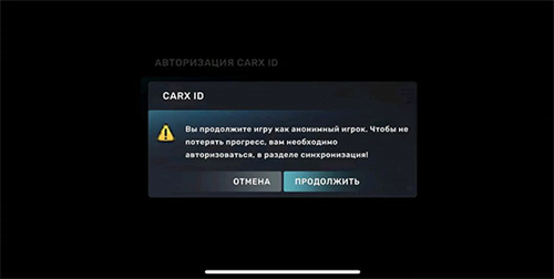 carx街头赛车