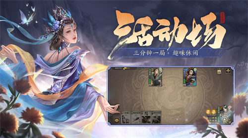 三国杀官服