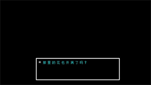 传说之下青魂