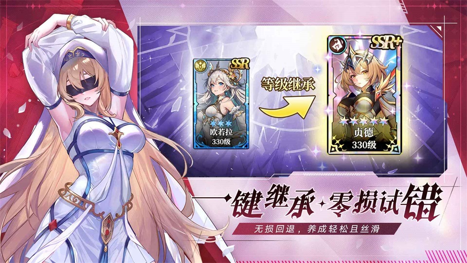 永暮幻想手游 1.1.3安卓版