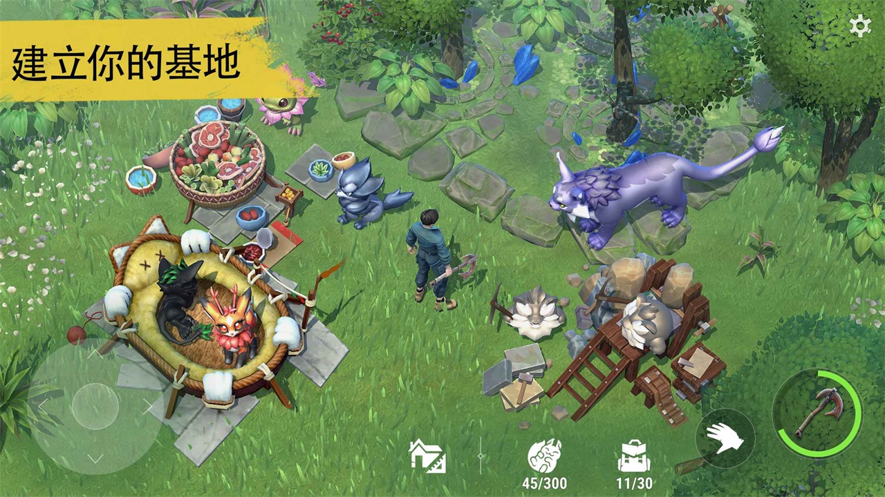 小精灵生存手游(Amikin Survival) 2.0.1中文版