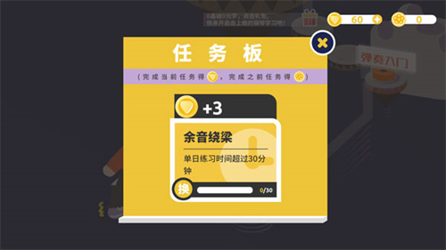 迷鹿音乐