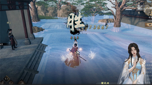 下一站江湖2