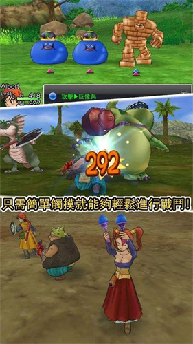 勇者斗恶龙8重制版