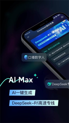 aimax