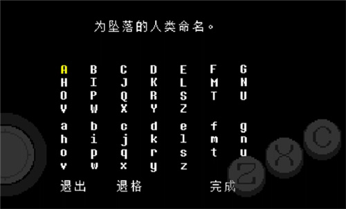 传说之下lovemaniac汉化版