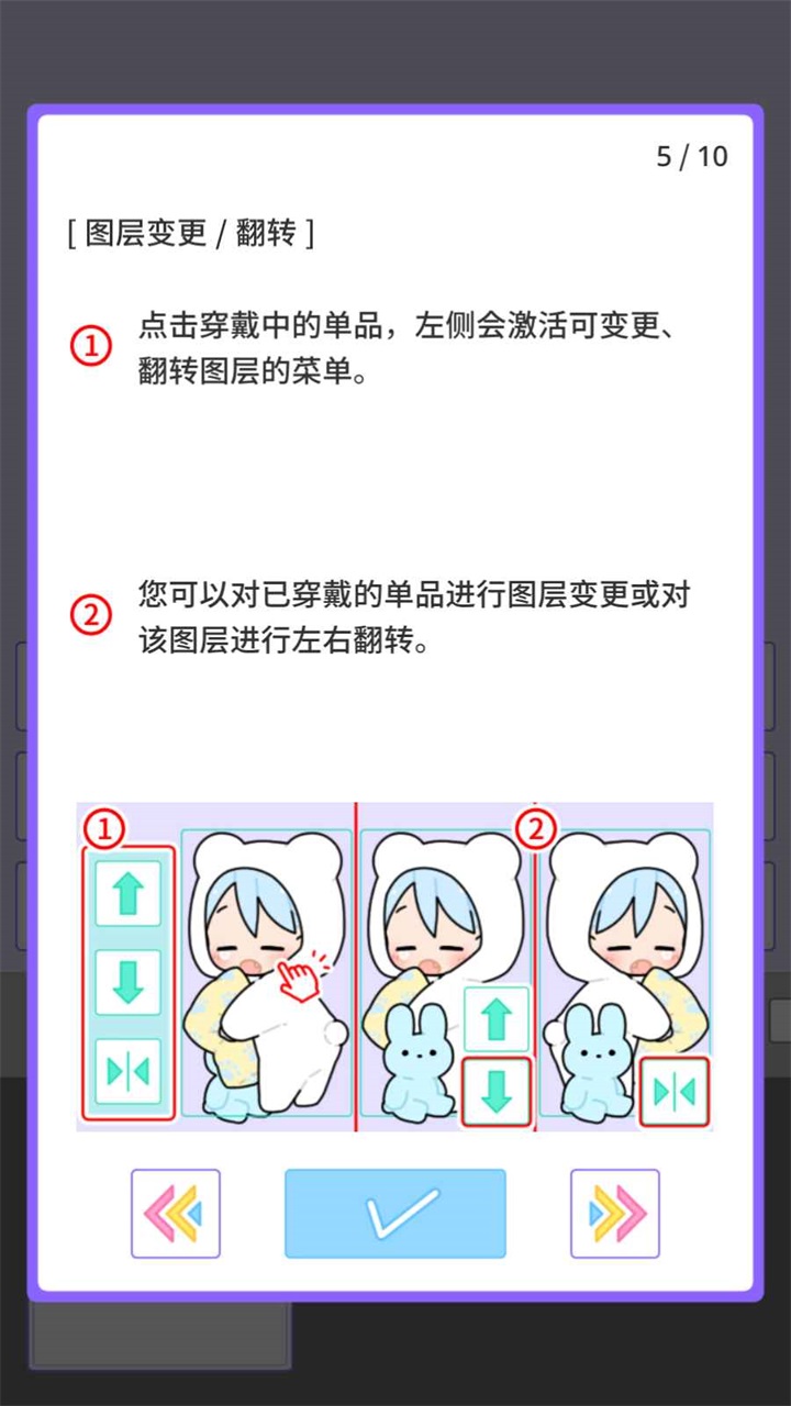缤纷派对内购版 缤纷派对内购版