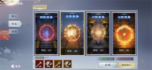 五行降妖师