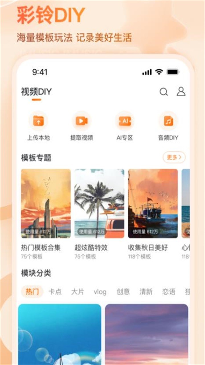 vlc播放器安卓