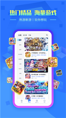 叉叉助手辅助器