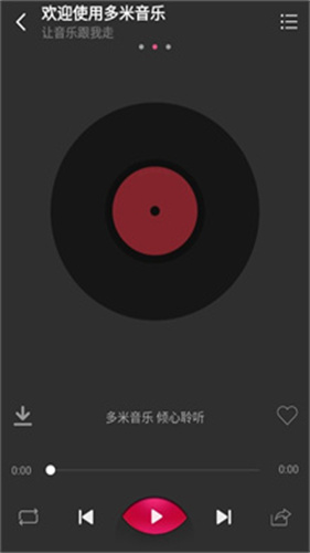 多米音乐手机版