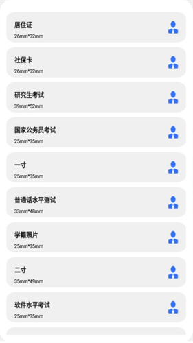 云易考