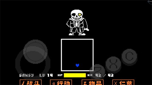 传说之下子弹地狱sans