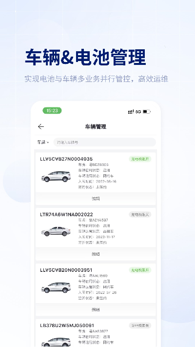 易指尖