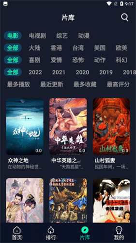 可乐影视