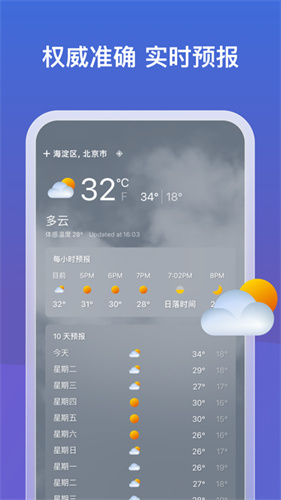 bing搜索国内版