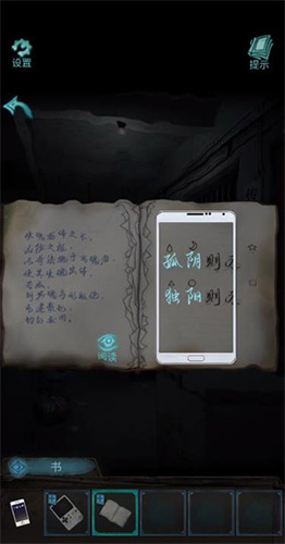 诡楼回魂
