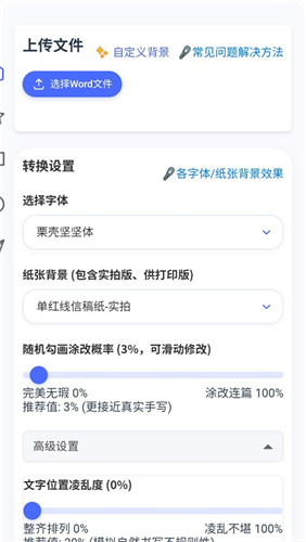 凹凸工坊