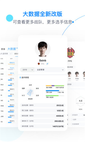 伐木累手机版