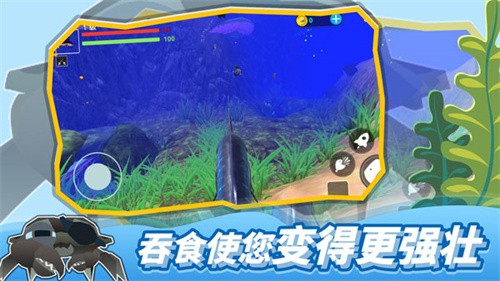 海底大猎杀原版