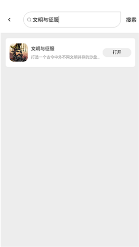 雷电模拟器手机版