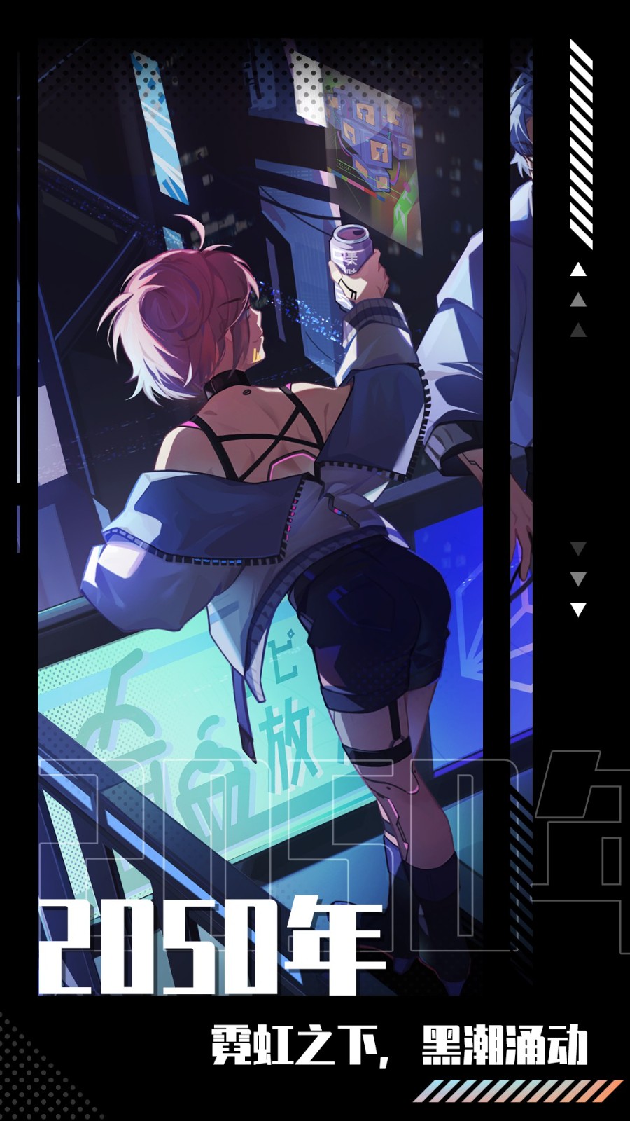 未来人生最新版
