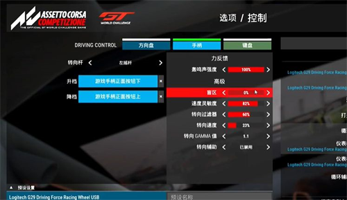 神力科莎