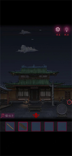 怨憎会