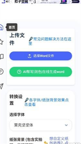 凹凸工坊