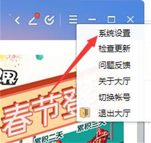 qq游戏大厅旧版本