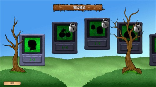 pvz重生版