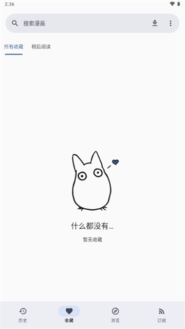 Futon漫画