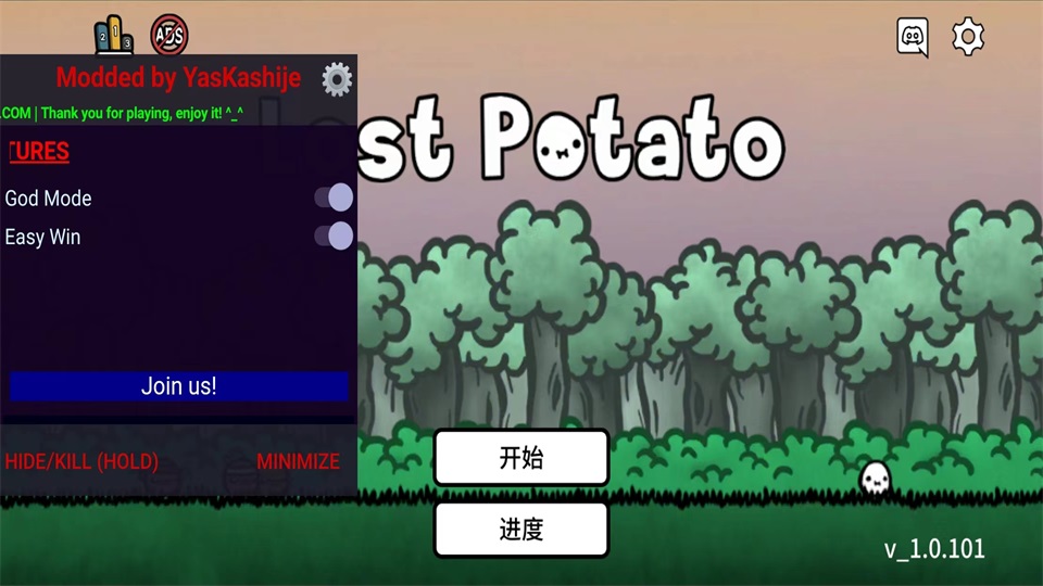 迷失土豆内置菜单 1.0.101中文版