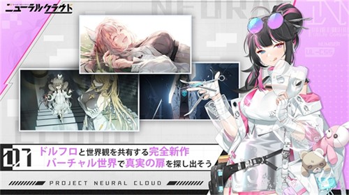 少女前线云图计划国际服