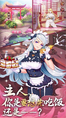 卧龙三国手机版