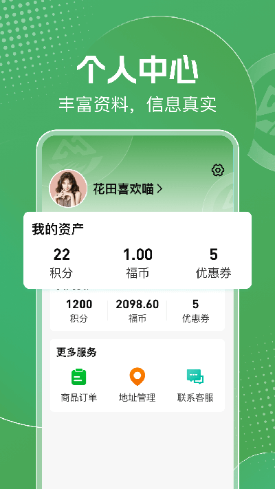 明天日记