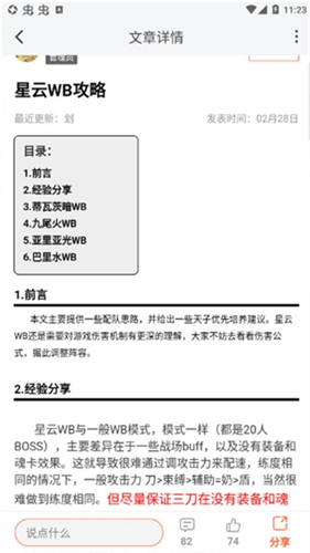 gamekee手机版