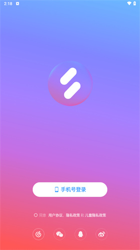 音街旧版本安卓版