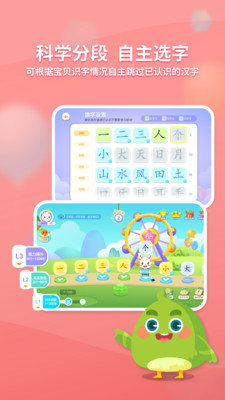 兔小贝识