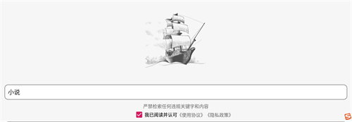 比特舟Pro