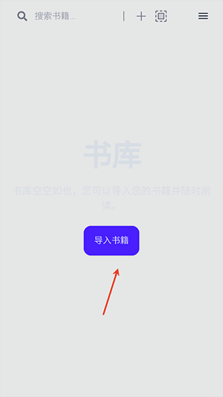Readest电子书