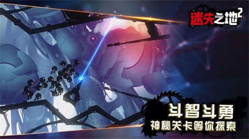 迷失之地2安卓版