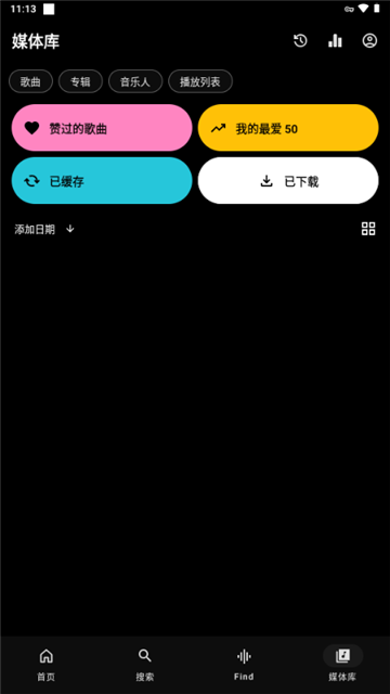 Echo音乐